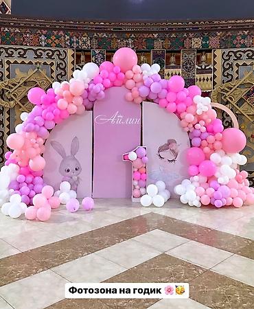 Организация мероприятий: Организация мероприятий | Гелевые шары, Букеты, флористика, Аниматоры — 10