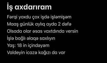 чип карта для европы: Xidmət: İş axtaran gənc işçi Təsvir: - Müxtəlif sahələrdə işləmək
