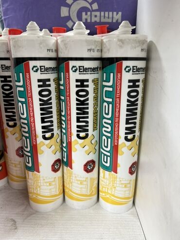 клей для пвх: Универсальный силиконовый герметик Element, изготовленный по немецкой