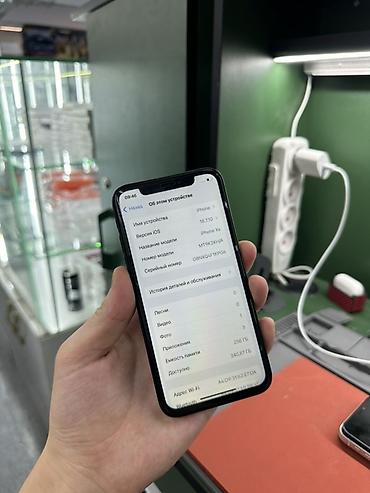 pixel 9: IPhone XS в корпусе 17про 256 ГБ, черный Основные характеристики: - — 4
