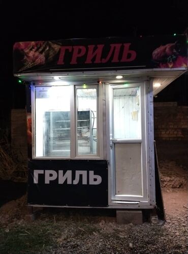 холодилник будка: Ижарага берем Дүкөн, Өзүнчө турган дүкөн, 2 кв. м Иштеп жаткан, Жабдуулары менен, Ремонту менен, Электр жарыгы, Кирүү өзүнчө, 1-сызык, Тилке
