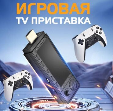 компьютерные игры: Игровая TV приставка Sony Playstation 1,PSP, Sega Gamepad X9 PRO
