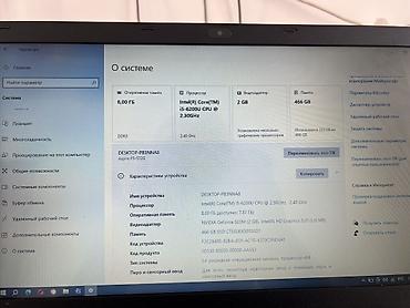 Ноутбуки Acer: Здравствуйте продаю ноутбук в шикарном состоянии, работает шустро и — 2