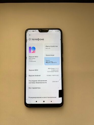 телефоны кнопачные: Xiaomi, Mi 8 Lite, 64 ГБ, цвет - Черный, 2 SIM