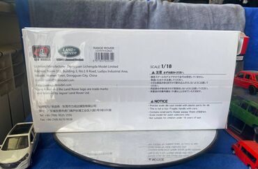 Avtomobil modelləri: Коллекционная модель Range Rover Sv Autobiography Dynamic black 2017 — 5