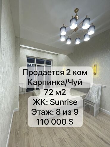 Долгосрочная аренда квартир: 2 комнаты, 72 м², Элитка, 8 этаж, Евроремонт