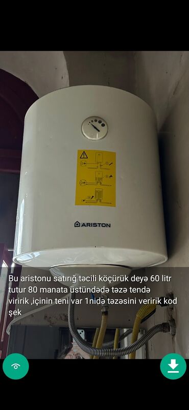 Aristonlar: Ariston 50 l, İşlənmiş — 22