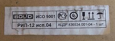 ups инвертор: РИП (резевный источник питания он же UPS) для систем охраны и — 5