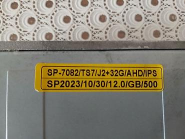 avto maqnitola: Maqnitol, Yeni, AUX, Çin — 3