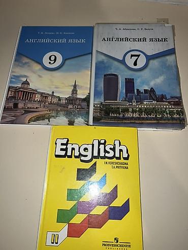 книги: Комплект учебников и пособий для начальной школы (1–2 классы) Состав — 6