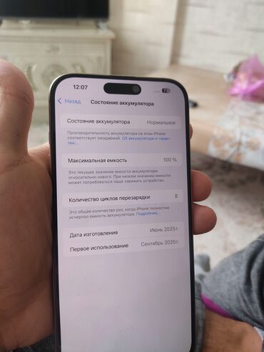 ноутбуки на продажу: IPhone 16 Pro Max, Жаңы, 512 ГБ, 100 %