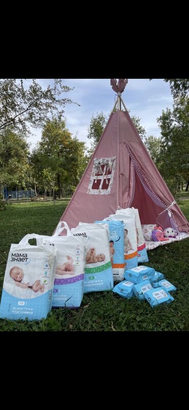 mommy baby подгузники бишкек в Кыргызстан | Другие товары для детей: Вы можете заказать Деткие вигвамы из натуральных материалов, комплек