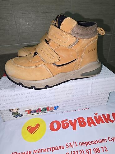 керзовой сапок: Продаю Детские зимние детские Детские зимние сапожки Toddler. - — 4