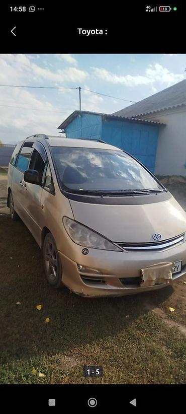 prius plus: Toyota Previa: 2004 г., 2 л, Механика, Дизель, Минивэн — 1