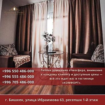 2100: 1 комната, Моссовет, Бронь, Бытовая техника, Банные принадлежности — 5