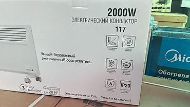 9: Электрический обогреватель Конвекторный, Напольный, 2000 Вт — 2