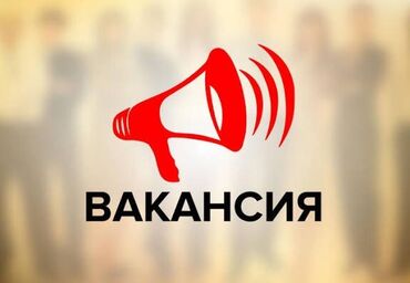 охрана сб: Вакансия: Старший специалист по сопровождению продаж (ОПиО)