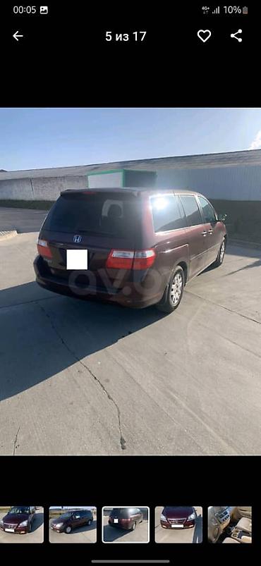 Honda: Honda Odyssey: 2007 г., Автомат, Бензин, Минивэн — 2
