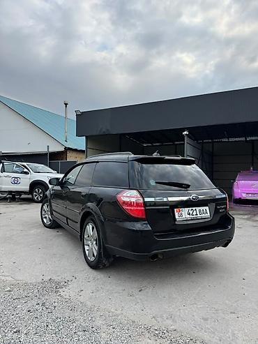 subaru wildernes: Subaru Outback: 2005 г., 2.5 л, Автомат, Бензин, Универсал — 7