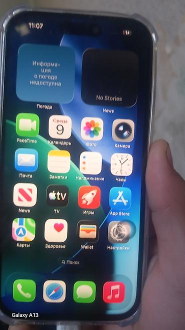 iphone 1 pro max: IPhone 16, Б/у, 128 ГБ, Черный, Чехол, 100 % — 1