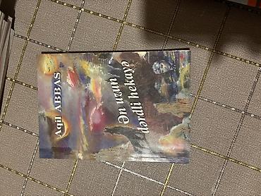 Lüğətlər: Məhsul: Kitab və dəftər toplusu Tərkib: - “Azərbaycança–İngiliscə / — 3