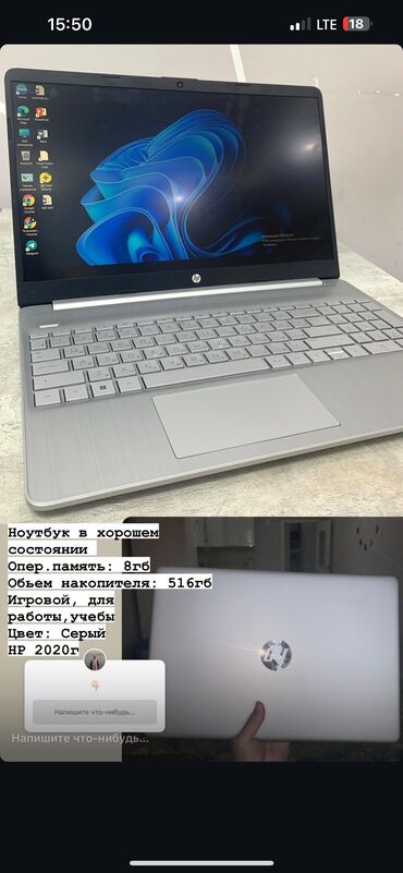 Ноутбуки: Ноутбук, HP, 8 ГБ ОЗУ, Б/у, Для работы, учебы