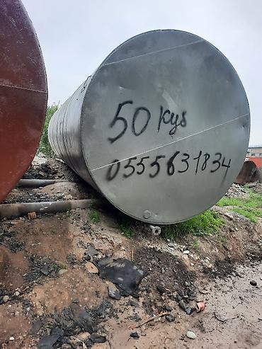 Цистерны: Цистерна — 3