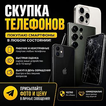 вр сколько стоит: Покупаем только🇰🇬🇰🇬🇰🇬🇰🇬🇰🇬🇰🇬🇰🇬🇰🇬🇰🇬 рабочие мобильные телефоны на — 1