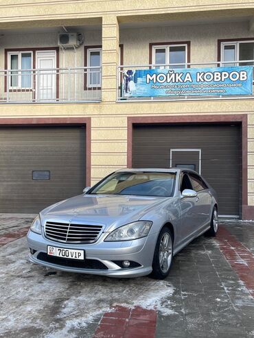 Mercedes-Benz: Mercedes-Benz S-Class: 2006 г., 5.5 л, Автомат, Бензин