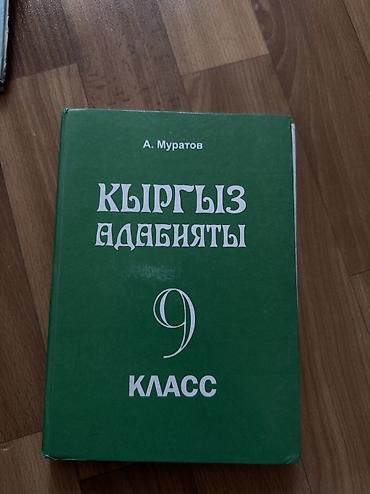 черчение 8: Учебник «Черчение» — А. Д. Ботвинников, В. Н. Виноградов, И. С — 6