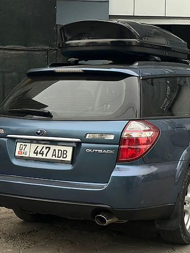 gt 86: Subaru Outback: 2004 г., Универсал — 3