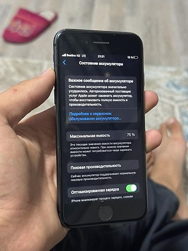 tcl qm8k: IPhone SE (2‑го поколения), цвет черный - Экран 4.7" Retina HD (IPS) — 5