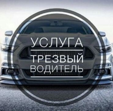 runx alex: Сдаю в аренду: Легковое авто, Частная аренда