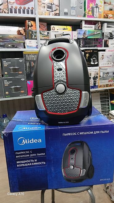 m filters: Пылесос Midea MVC5516-G с мешком для пыли - Тип: классический пылесос — 5