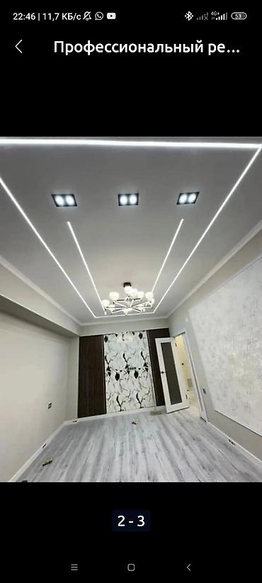 Ремонт под ключ: Отделка и ремонт квартир/комнат «под ключ» Профессиональные — 9