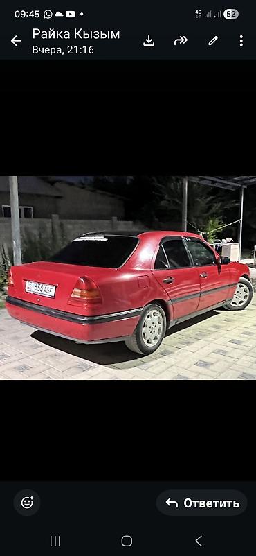 моринги: Mercedes-Benz C-Class: 1993 г., 1.8 л, Автомат, Бензин, Седан — 1