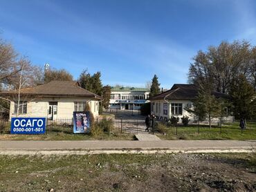 Продажа участков: 12 соток — 7