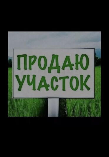 продаю дом рабочий гарадок: 5 соток, Красная книга