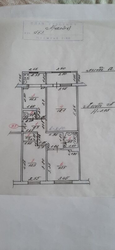 квартира восток 5 продажа: 3 комнаты, 68 м², 105 серия, 5 этаж, Косметический ремонт