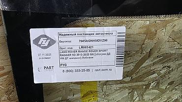 Автозапчасти: Лобовое стекло на Range Rover(Рейнж Ровер Спорт) Sport 2 года новое — 5