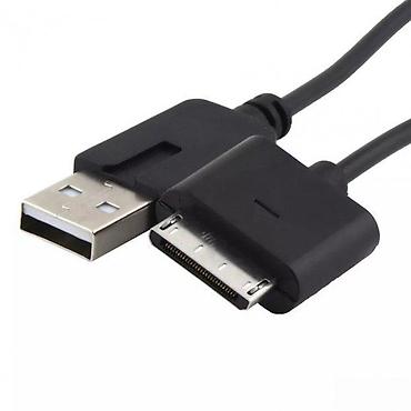 Oprema za video igre: PSP GO USB KABL PUNJAC | USB kabl za N1000 N1001 N1004 PSP Go — 2