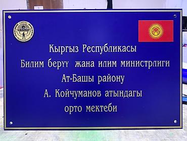 таблички: | Таблички, | Разработка дизайна — 5