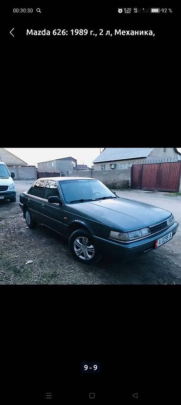 sm x: Mazda 626: 1989 г., 2 л, Механика, Бензин, Седан — 1