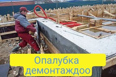 ищу работу разнорабочий: Мелкосрочные работы, Разнорабочий
