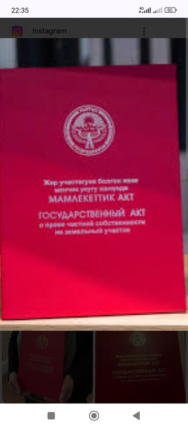 долгосрочная аренда частный дом: Үй, 80 кв. м, 5 бөлмө, Менчик ээси, Эски ремонт