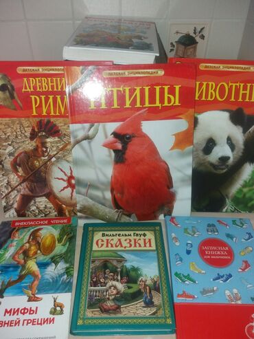блокнот бишкек в Кыргызстан | Другие товары для детей: Книжки для детей -Познавательные книжки -сказки -мифы древней греции