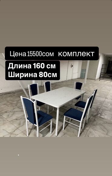 деревянные столы и стулья для кухни: Кухонный стол и стул, Новый, Самовывоз, Платная доставка
