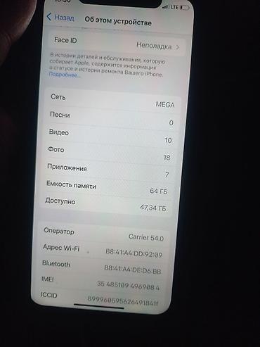 авто камеры: Apple iPhone (модель с челкой на дисплее) в ярком красном цвете — 5