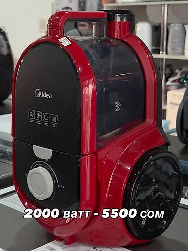 Пылесосы: Пылесос, Стандартный, Сухая, Контейнер — 4