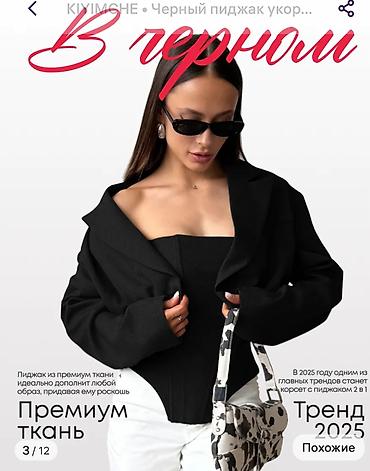 Блузки: Блузка, Вечерняя, Однотонный — 3